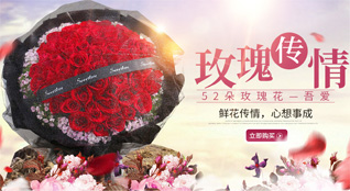 天津宁河区大北涧沽镇鲜花速递